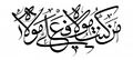 د ۱۲:۰۴, ۲۲ جنوري ۲۰۲۳ پورې د بټنوک بڼه