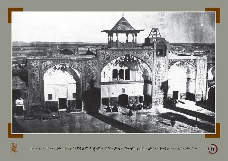 دوتنه:حرم قدیمی۳.jpg