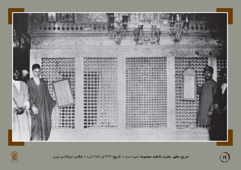 دوتنه:حرم قدیمی ۵.jpg